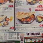 ディープジョティ - 