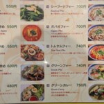 ディープジョティ - 