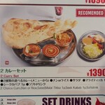 ディープジョティ - 