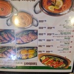 ディープジョティ - 