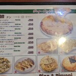 ディープジョティ - 