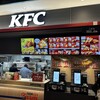 ケンタッキーフライドチキン イオンモール大阪ドームシティ店