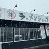 ラーメンショップ椿 狩川店