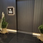 Wolfgang's Steakhouse Teppan - 