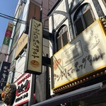 アンドリューのエッグタルト - 