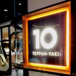 TEPPANYAKI10 - 