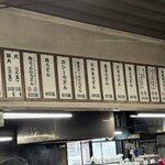 本格手打うどん はゆか - 