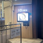 薬膳レストラン 10ZEN 青山店 - 