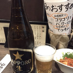 縁家 - 2014.12. 黒ラベル