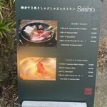 鎌倉すき焼きしゃぶしゃぶレストラン Sasho - 