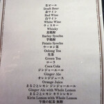 鉄板焼 THE 七海(アパホテル＆リゾート東京ベイ幕張) - 