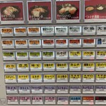 王道家直系 IEKEI TOKYO - メニュー