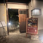 あき乃 城見別邸 - 