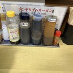 亀有メンチ - スタンバイ中