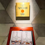 鉄板焼 THE 七海(アパホテル＆リゾート東京ベイ幕張) - 