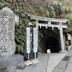 鎌倉すき焼きしゃぶしゃぶレストラン Sasho - 銭洗弁天