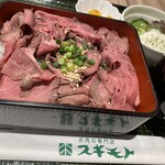 お肉の専門店 スギモト - 