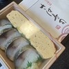 大徳寺 さいき家