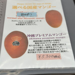 フルーツすぎ - 