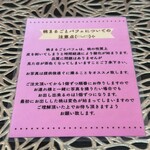 フルーツすぎ - 