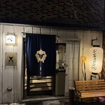 生ラムジンギスカン べ - 