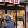 松のや 錦糸町店 