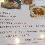 君ヶ浜ベイハウス - 