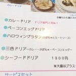 君ヶ浜ベイハウス - 