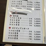 とんかつのつかさ - 