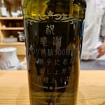 肉料理ふくなが - 