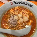 元祖ニュータンタンメン本舗 - ニンニクすごいね