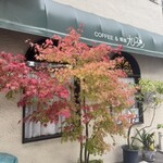 オリファン - 
