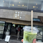 草千里珈琲焙煎所 - 