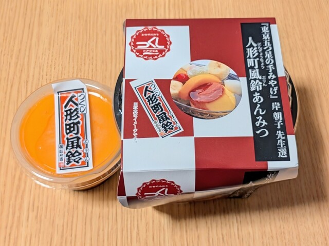 つくし - 水天宮前/和菓子 | 食べログ