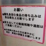 ラーメン さくらまる - 