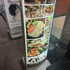 韓国家庭料理 だひゃん