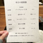 京町堀 なかむら - 