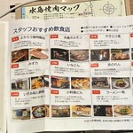 スーパーホテル Inn倉敷水島 - 