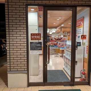 口コミ一覧 : ジョイフル 知多東浦店 （Joyfull） - 東浦/ファミレス