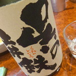 酒場わたなべ - 【2014年12月再訪】「呉の土井鉄」純米吟醸 しずく！