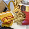 マクドナルド - 