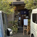 寿し魚処・網代 - お店の入り口