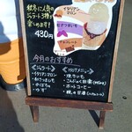 いい里さかがわ館 - 