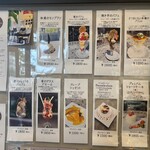 アニバーサリーテラス K - メニュー