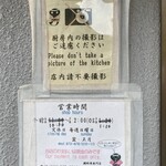 うなぎの美鶴 - 