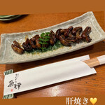 うなぎの魚伊 - 