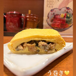 うなぎの魚伊 - 