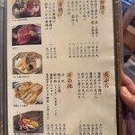 うなぎの魚伊 - 