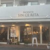 ジェラテリア シンチェリータ