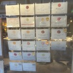 ジェラテリア シンチェリータ - 